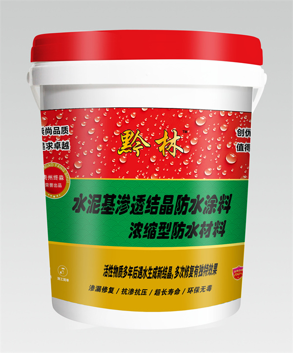 ˮ�����͸�ᾧ��ˮͿ��Ũ���ͷ�ˮ����